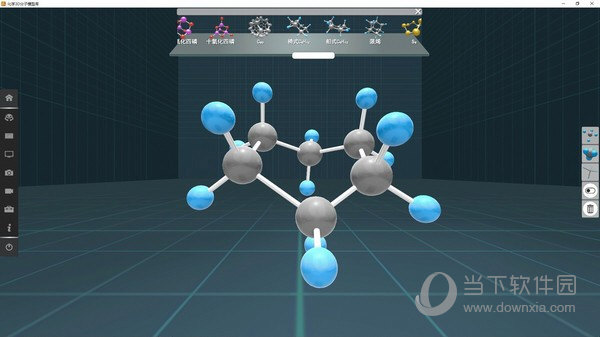 矩道高中化学3D实验室