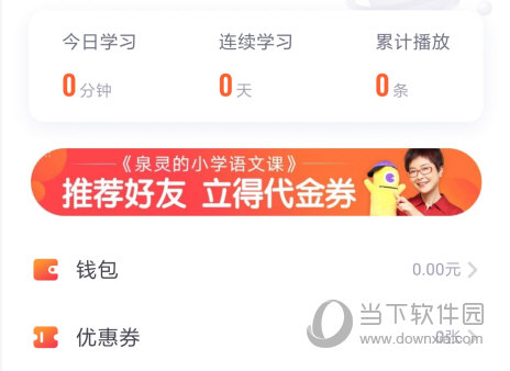 少年得到
