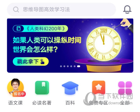 少年得到
