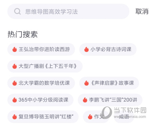 少年得到