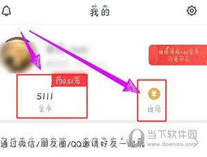 波波视频APP下载