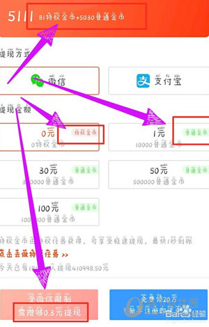 波波视频APP下载