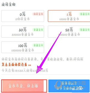 波波视频APP下载