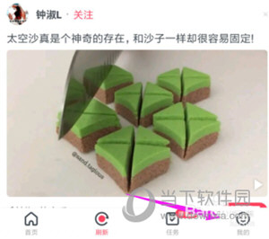 波波视频APP下载