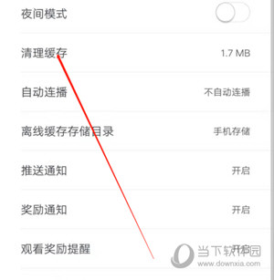 波波视频