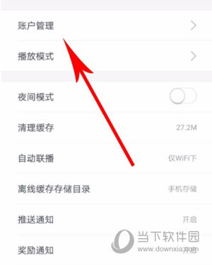 波波视频