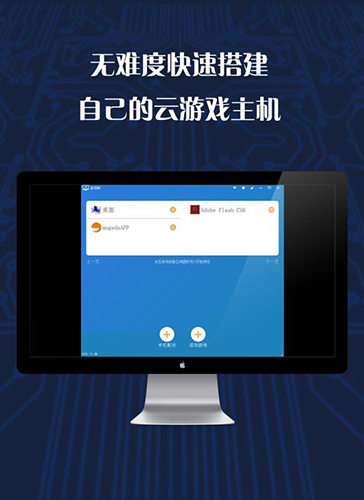 游戏串手机版 V1.6.28 安卓版截图1