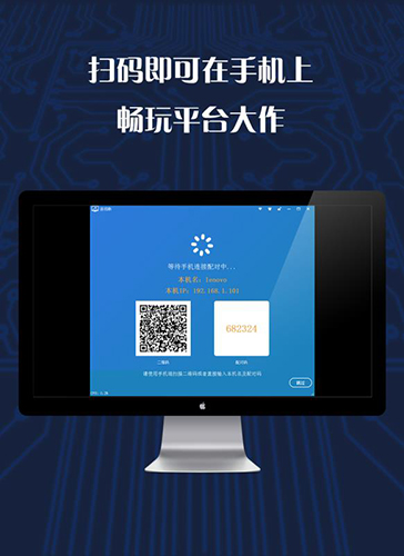 游戏串手机版 V1.6.28 安卓版截图2