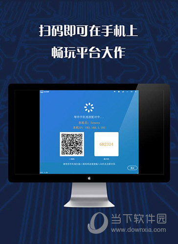 游戏串