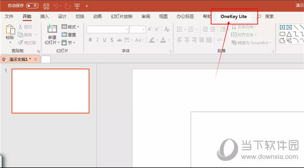 OneKeyTools Lite