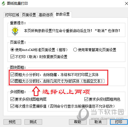 常青藤辅助工具系统