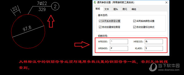 常青藤钢筋工具系统