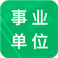 事业单位题库 V8.0 安卓版