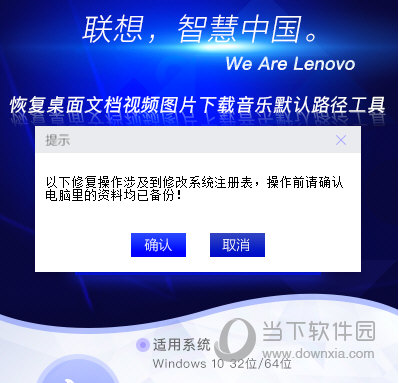 弹出提醒