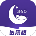 好睡眠医院版