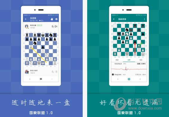 书名：全国象棋联赛PC版V1.8.9 最新免费版