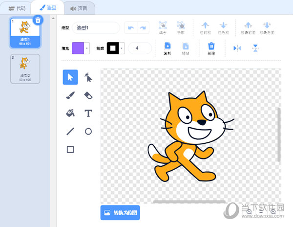 Scratch3.6中文版