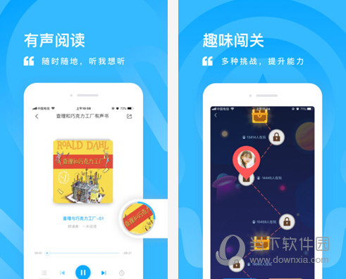 一米阅读学生端电脑版下载