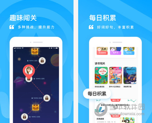 一米阅读学生端电脑版下载
