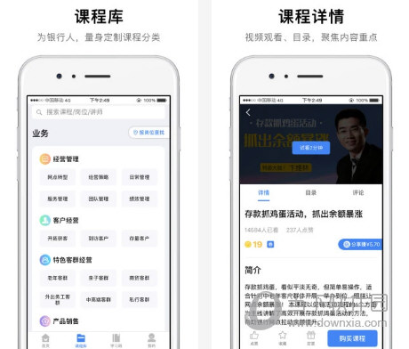 卓越微课电脑版