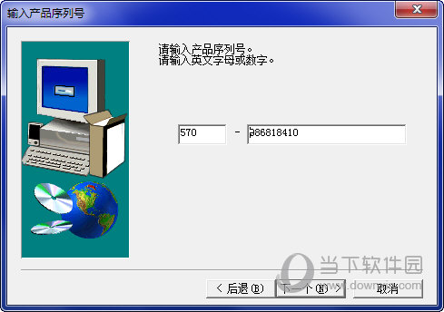 GX Developer8.103H