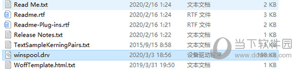 FontExpert 2020