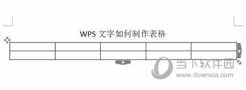 WPS2013
