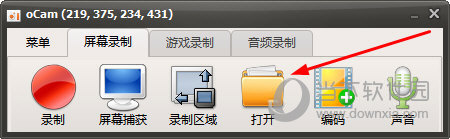 知识兔点击“打开”