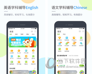 浙教学习电脑版下载
