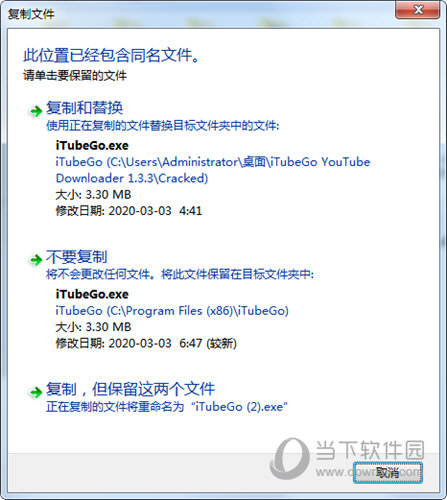 iTubeGo YouTube Downloader