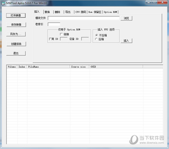 mmtool aptio 5.00.0007 mmtool aptio 5.00.0007