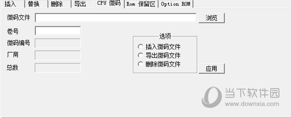 MMTool 5.07汉化版