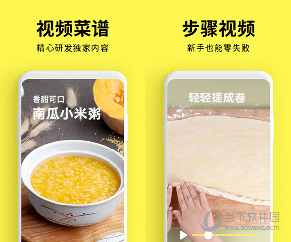 懒饭电脑版