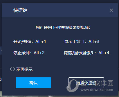 默认知识兔点击确定