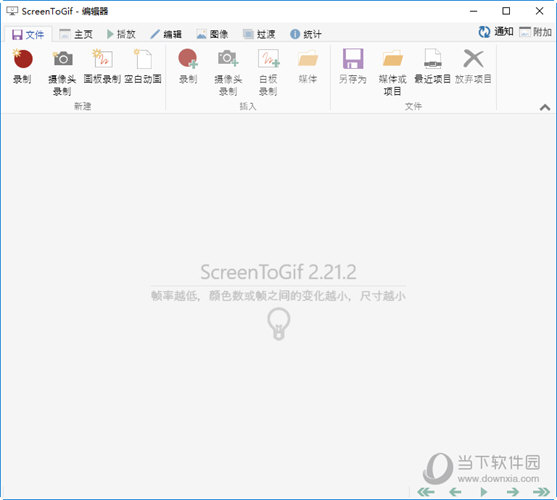 ScreenToGif