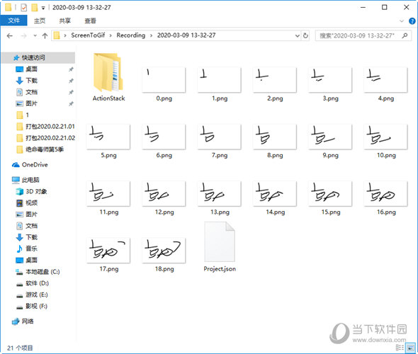 进入到ScreenToGifRecording的路径