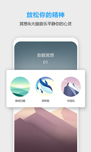未来之光会员终身版 V3.33.0 安卓版截图4