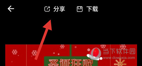 图怪兽分享