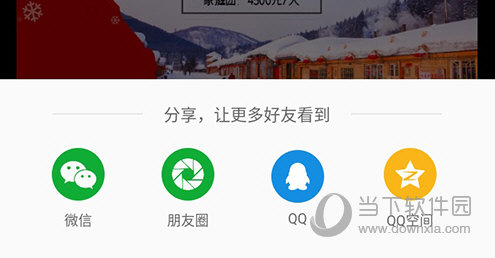 图怪兽社交平台