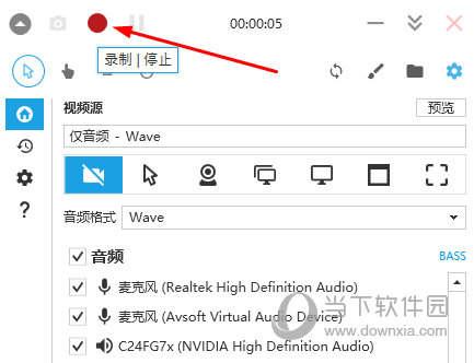 知识兔点击上方的“录制”功能