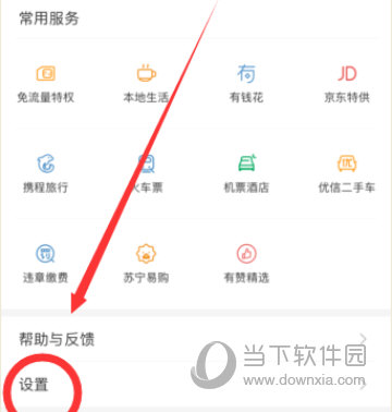 百度手机版