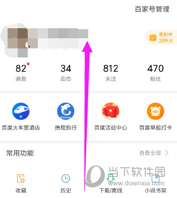 百度APP下载