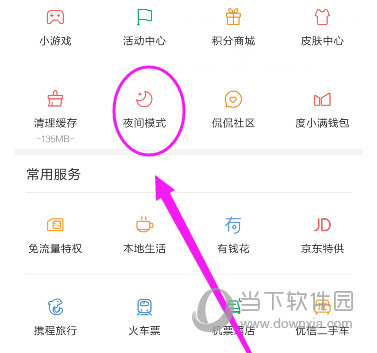 百度APP下载