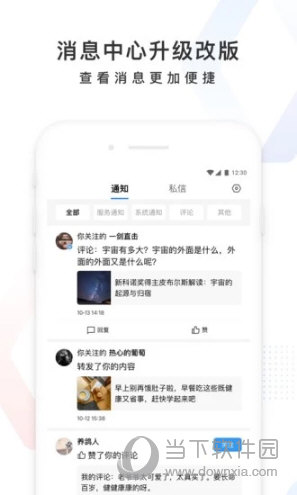 百度