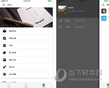 广州数字教育城公共服务平台