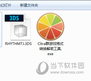 放入同一文件夹下