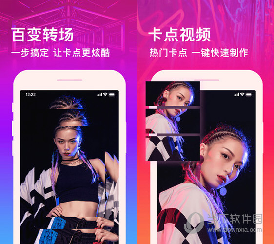 卡点视频剪辑制作