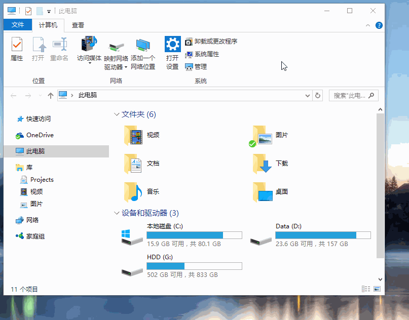 Snipaste