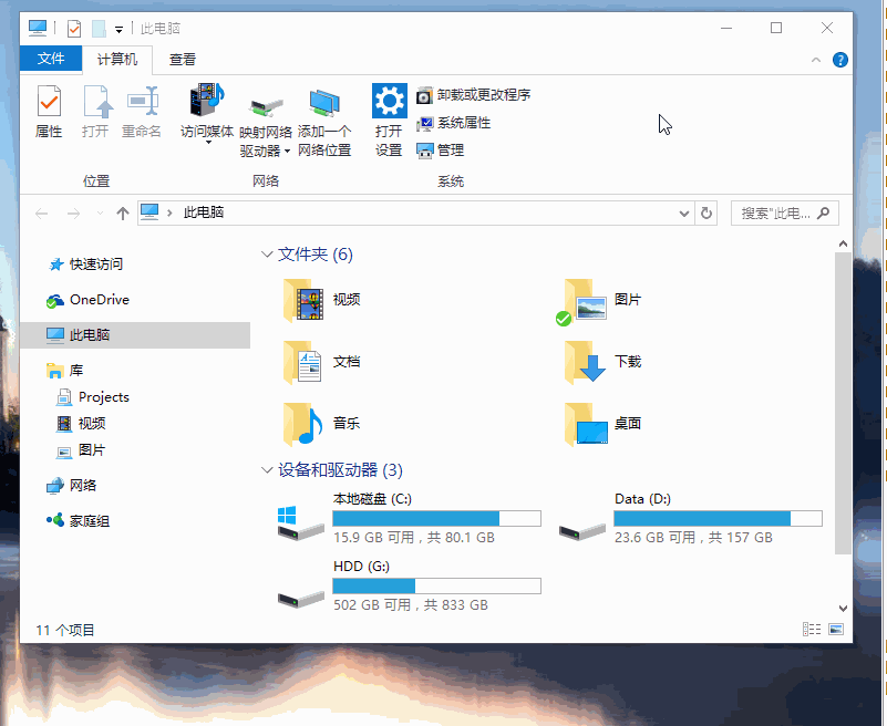 Snipaste