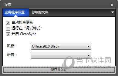 系统忍者汉化版